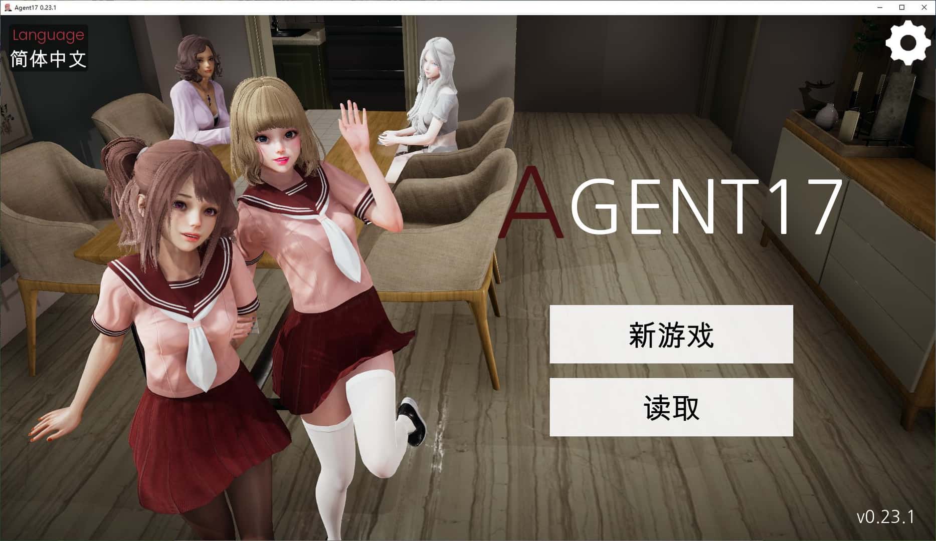 特工17中文下载官网|Agent17