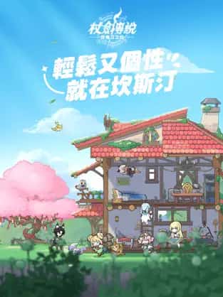 游戏画面6