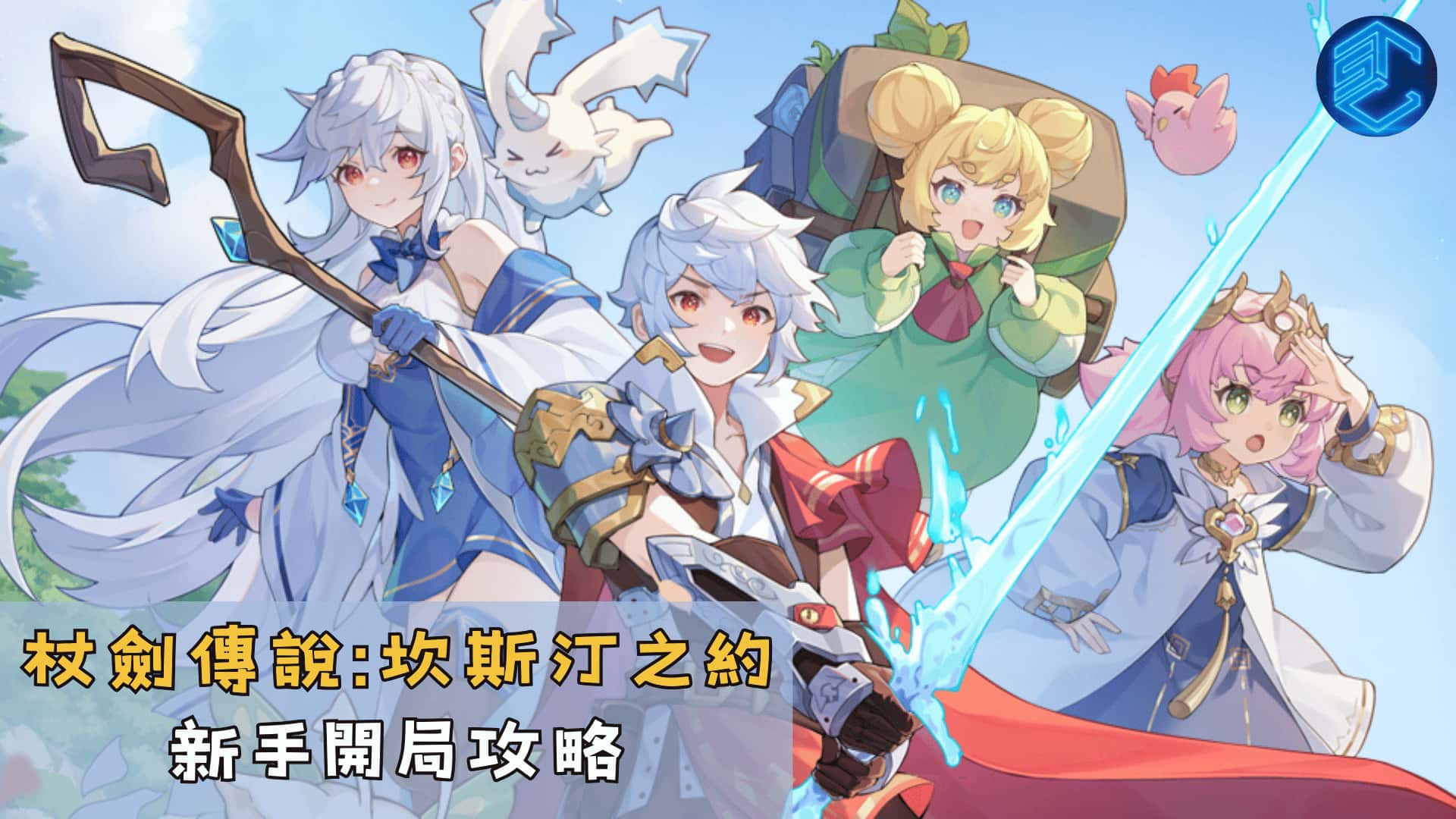 游戏画面3